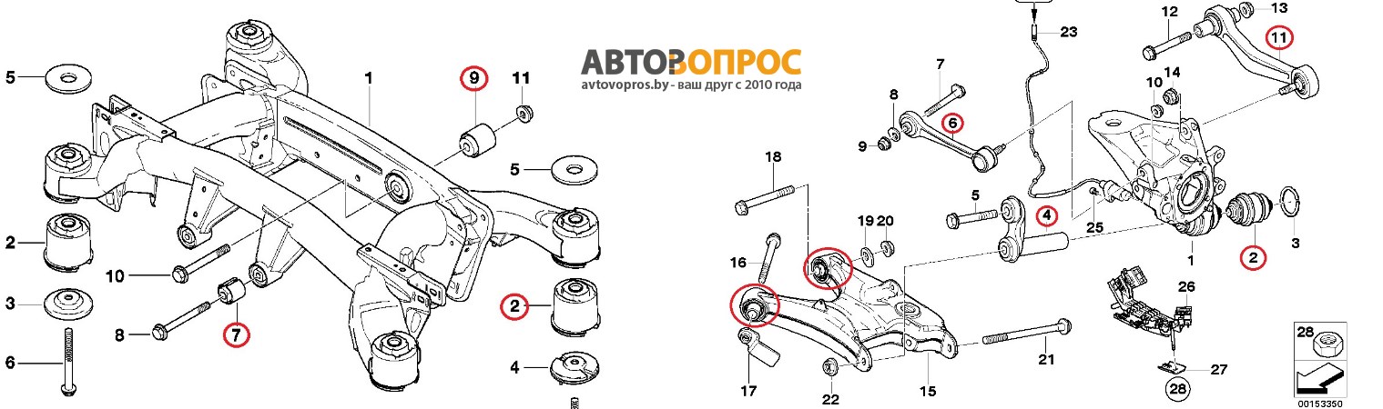Задняя подвеска бмв х5. Задняя подвеска БМВ х5 е53. Задняя подвеска Шевроле Каптива с140 схема сайлентблоков. Плавающий сайлентблок BMW e53. Задняя подвеска БМВ х1 е84 схема.
